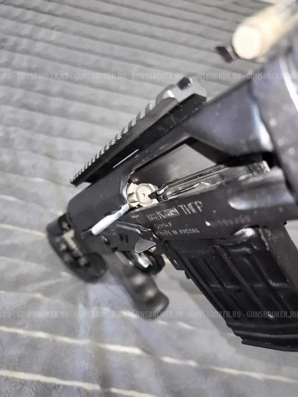 Тигр 7.62 * 54R, Легион