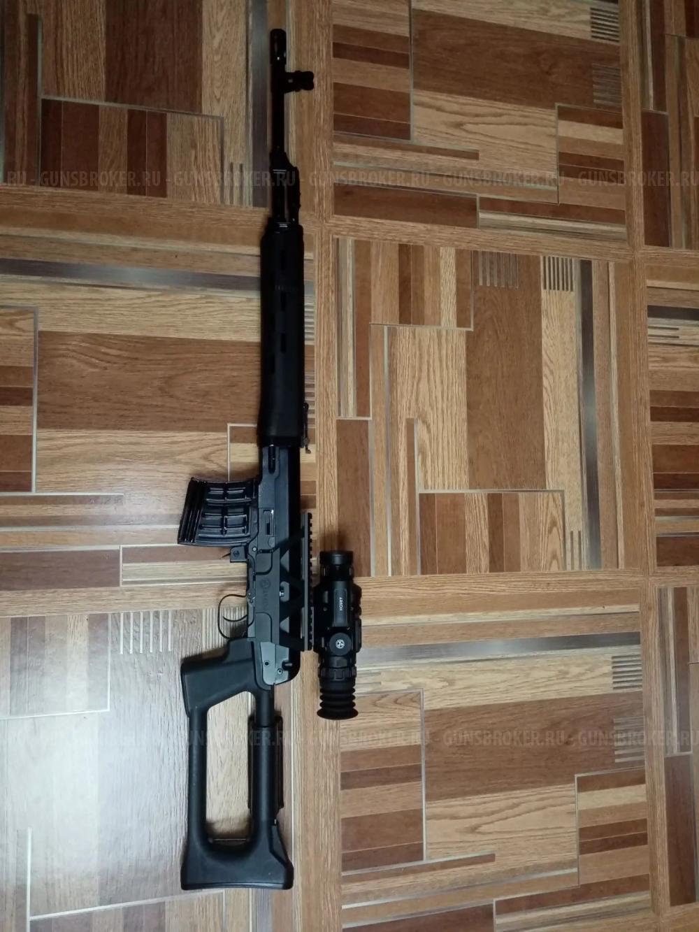 Тигр 7.62  54 R