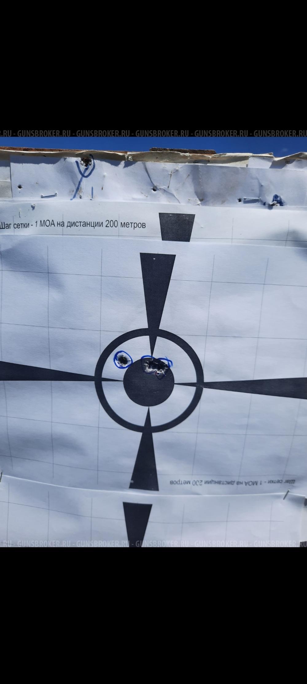 Тигр 7.62×54. 530
