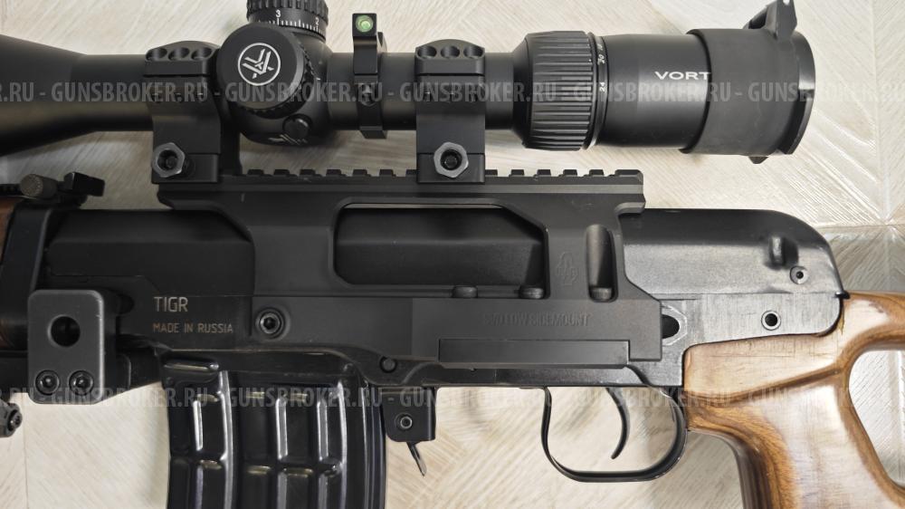 Тигр 7.62*54 исполнение 05