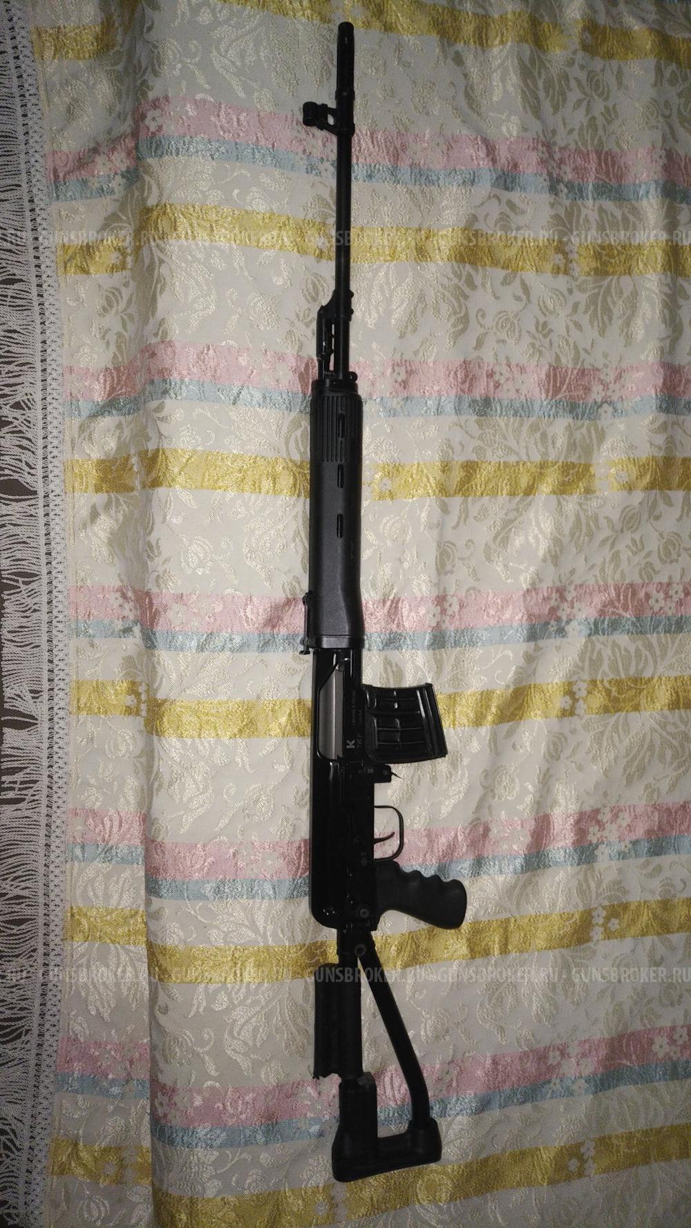 Тигр 7*62/54