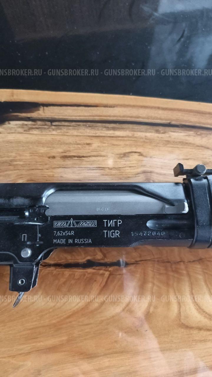 Тигр 7,62*54