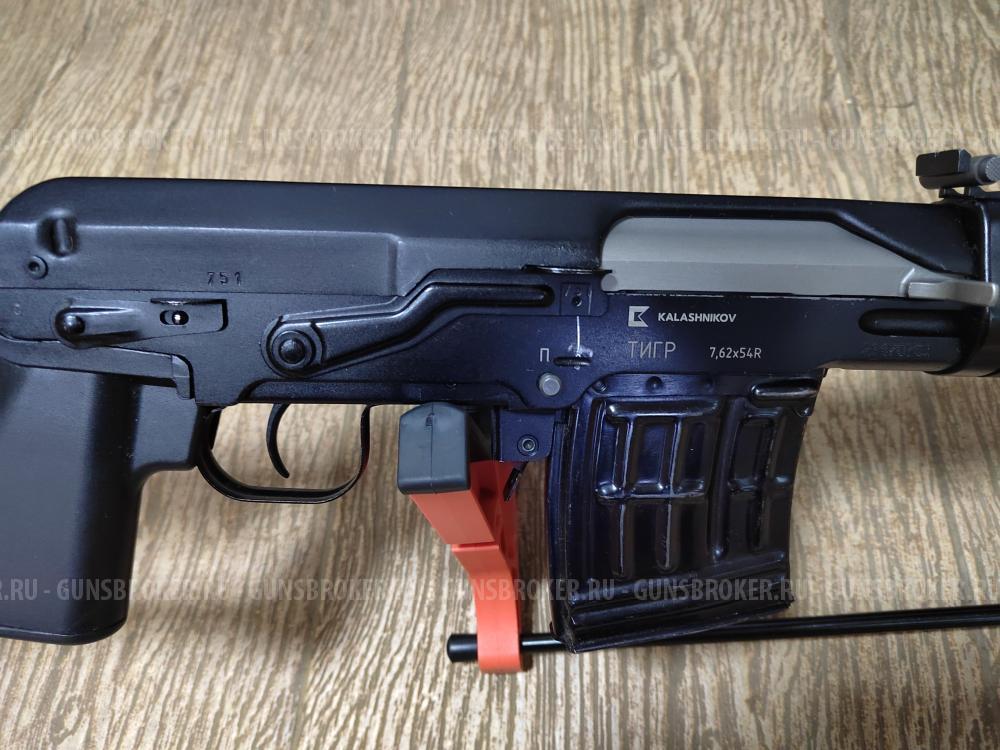 Тигр 7.62/54