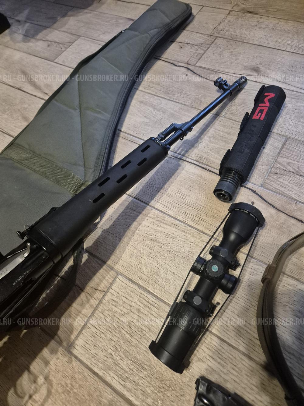 Тигр 7.62×54