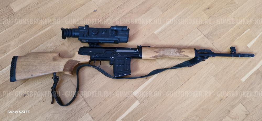 Тигр 7.62×54R  540