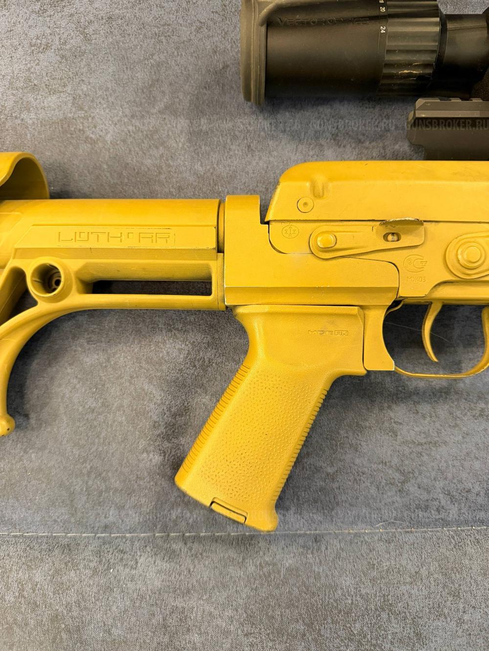 Тигр 7.62*54R короткий