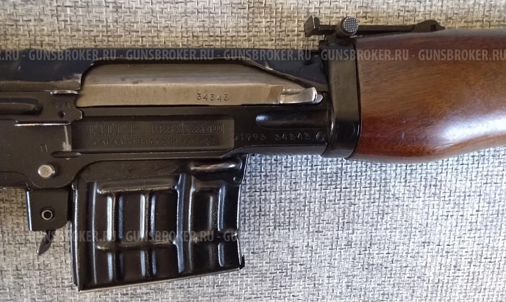 Тигр 7.62х53 1993г.в