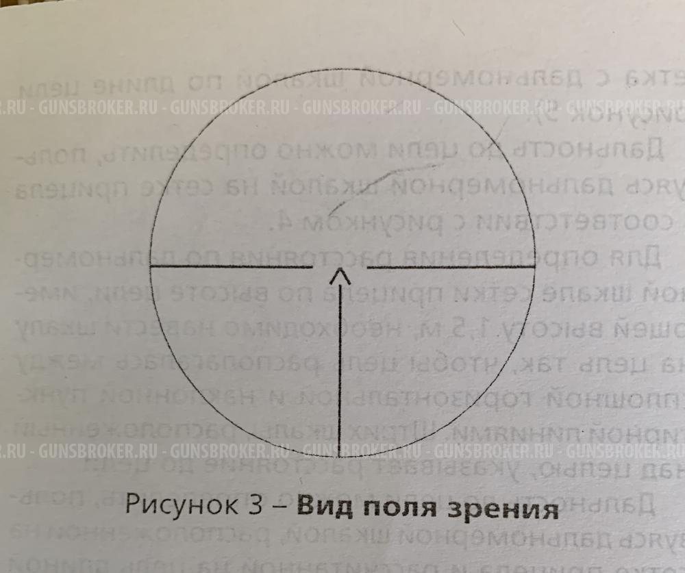 Тигр 7,62х54 (2012 г.в.), исп. 05. 