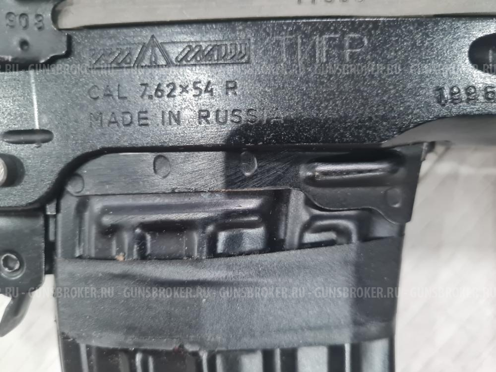 Тигр 7.62х54 L-530 1996 г.в.