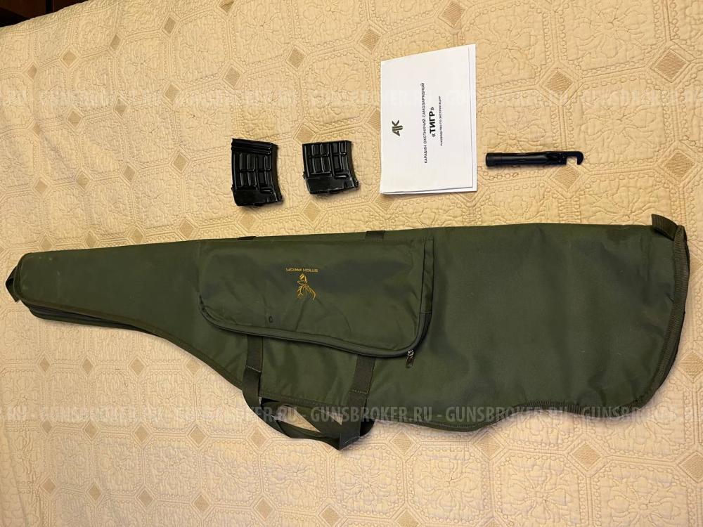 Тигр 7,62х54 L-530