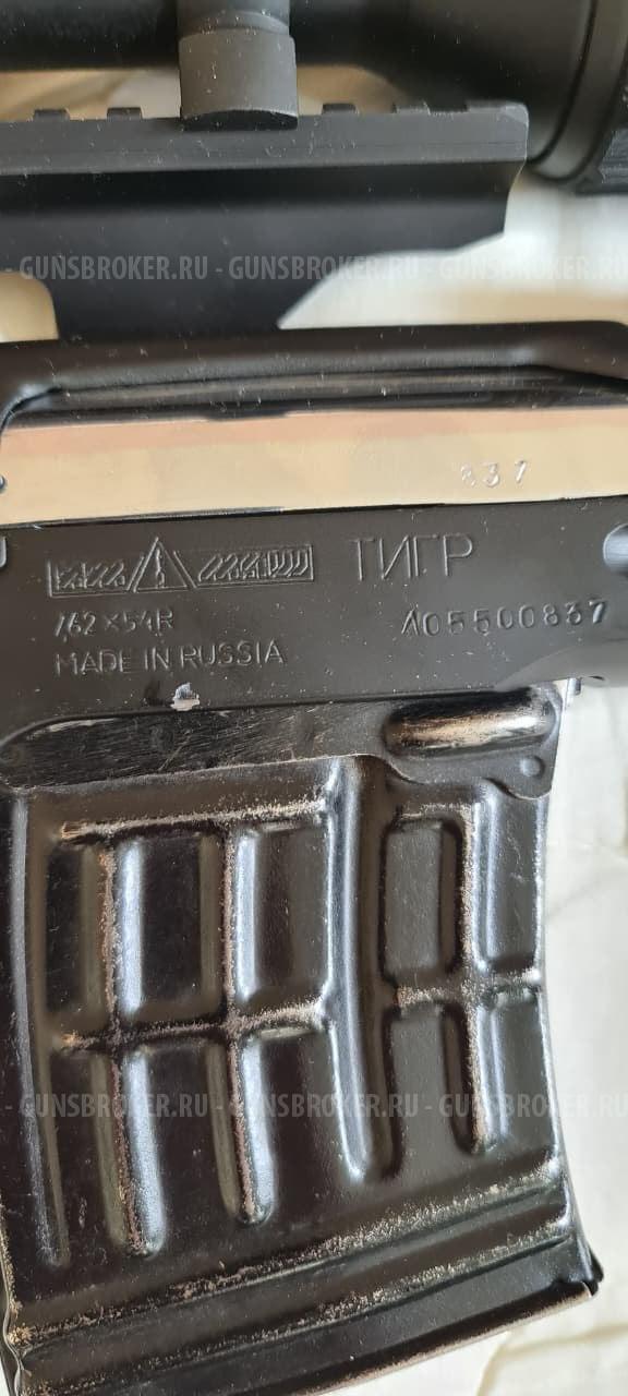 Тигр 7,62х54 оптика PULSAR DIGEX C50