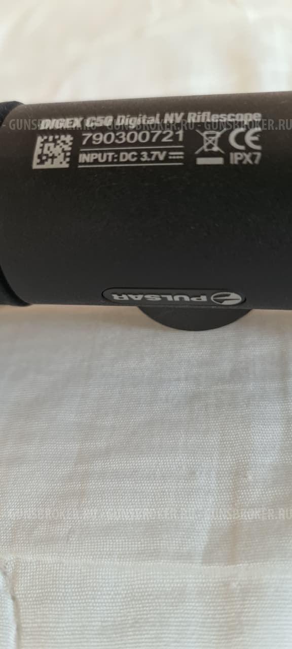 Тигр 7,62х54 оптика PULSAR DIGEX C50