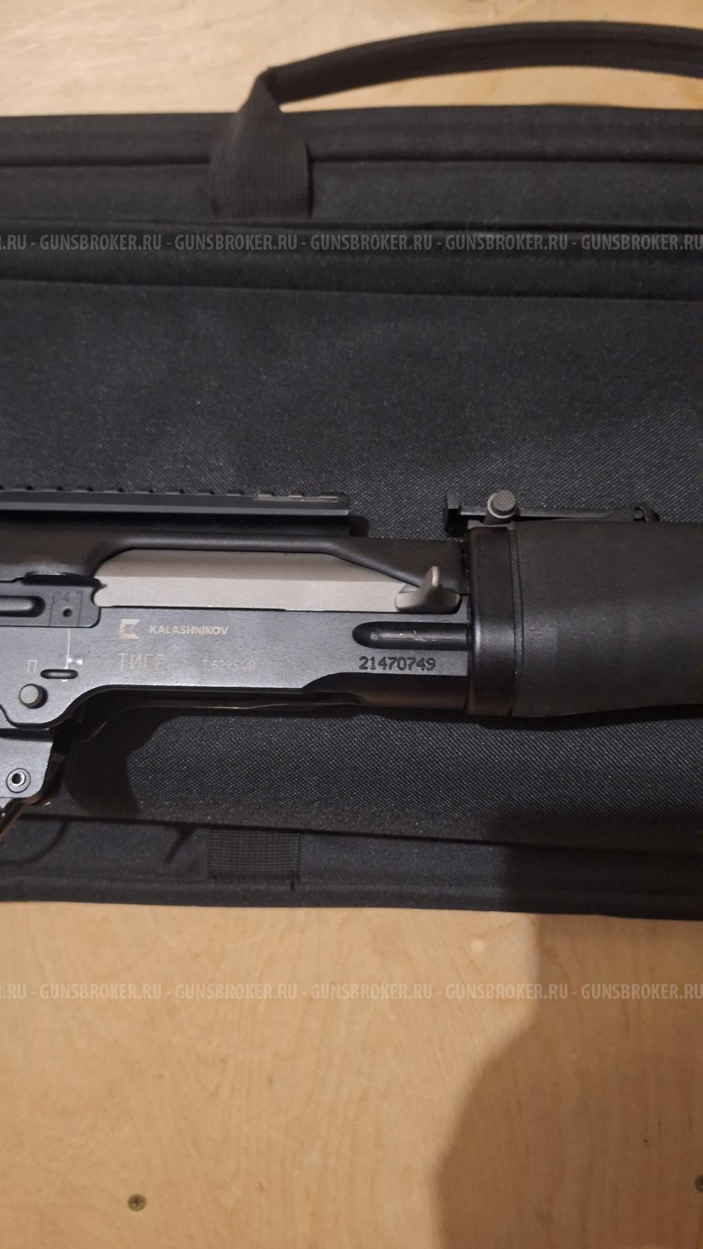 Тигр 7.62х54 тип СВД