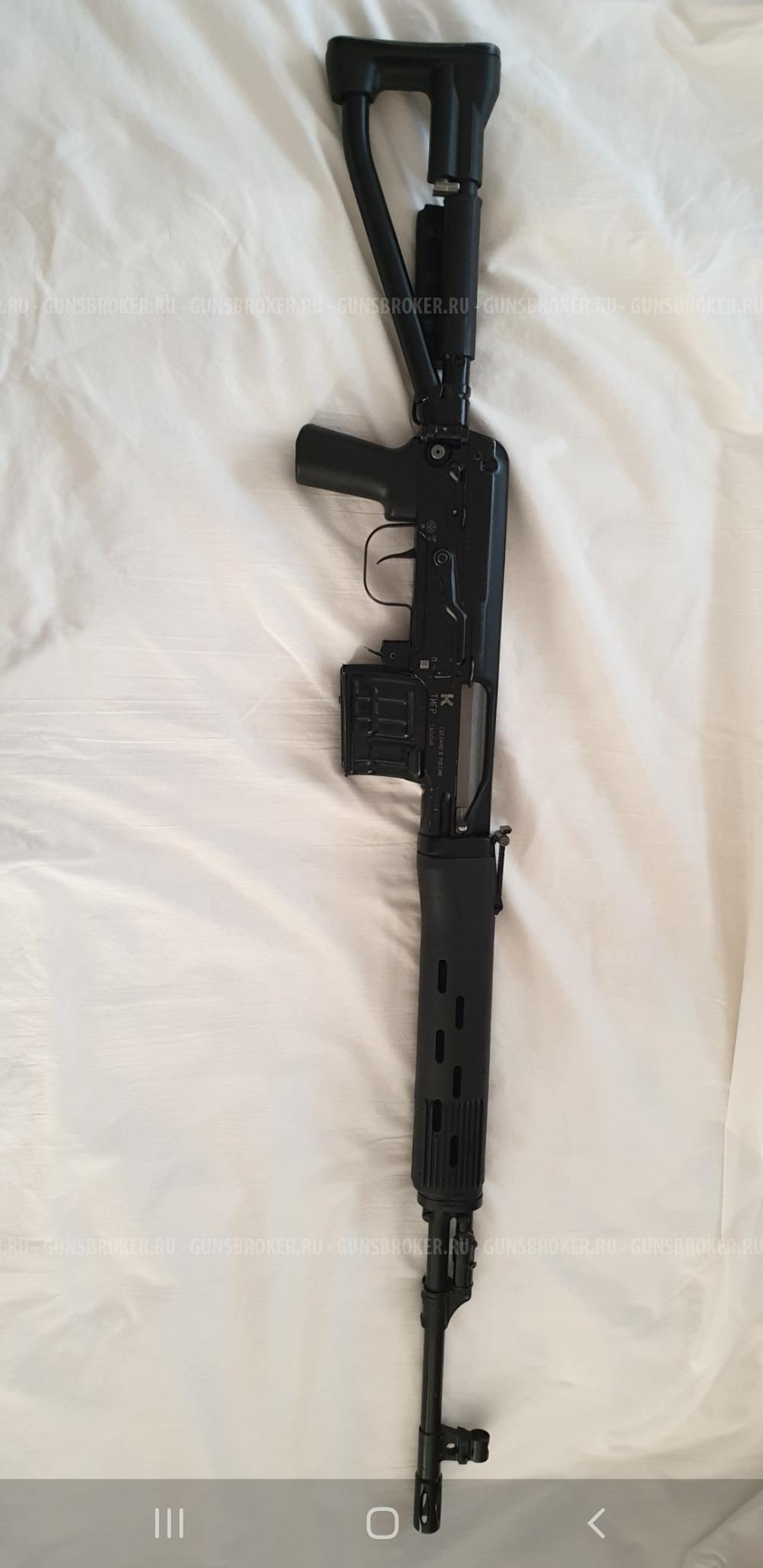 Тигр 7.62х54 в исполнении 02 (складной приклад)