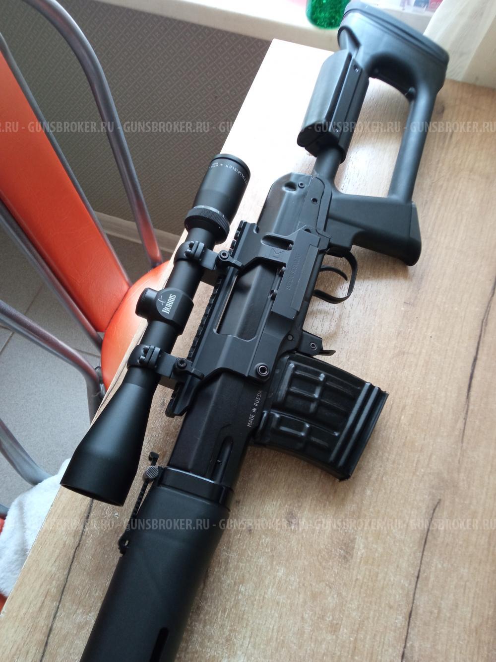 Тигр 7,62х54
