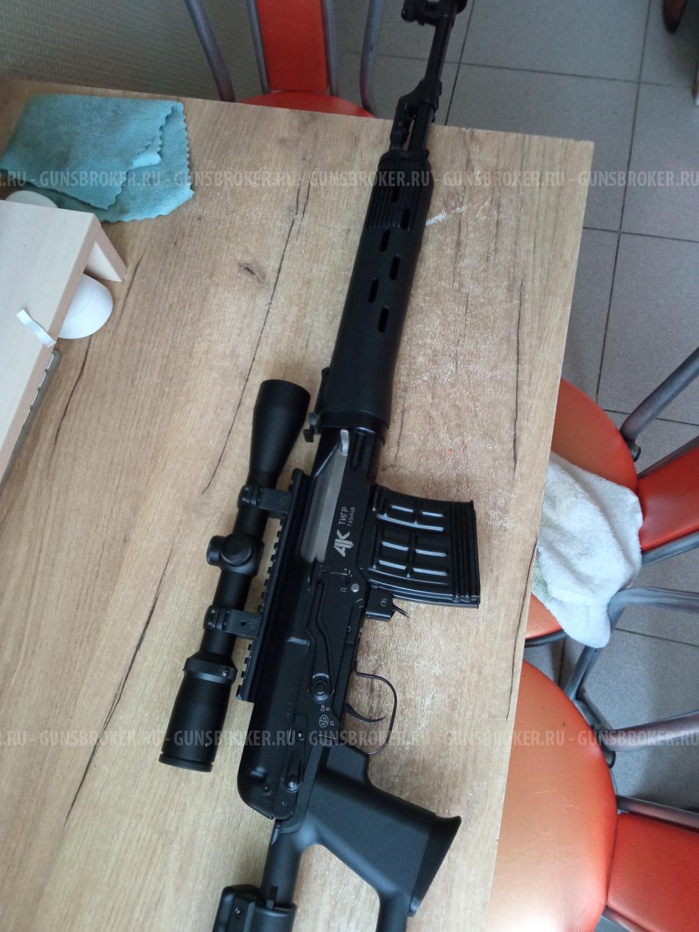 Тигр 7,62х54
