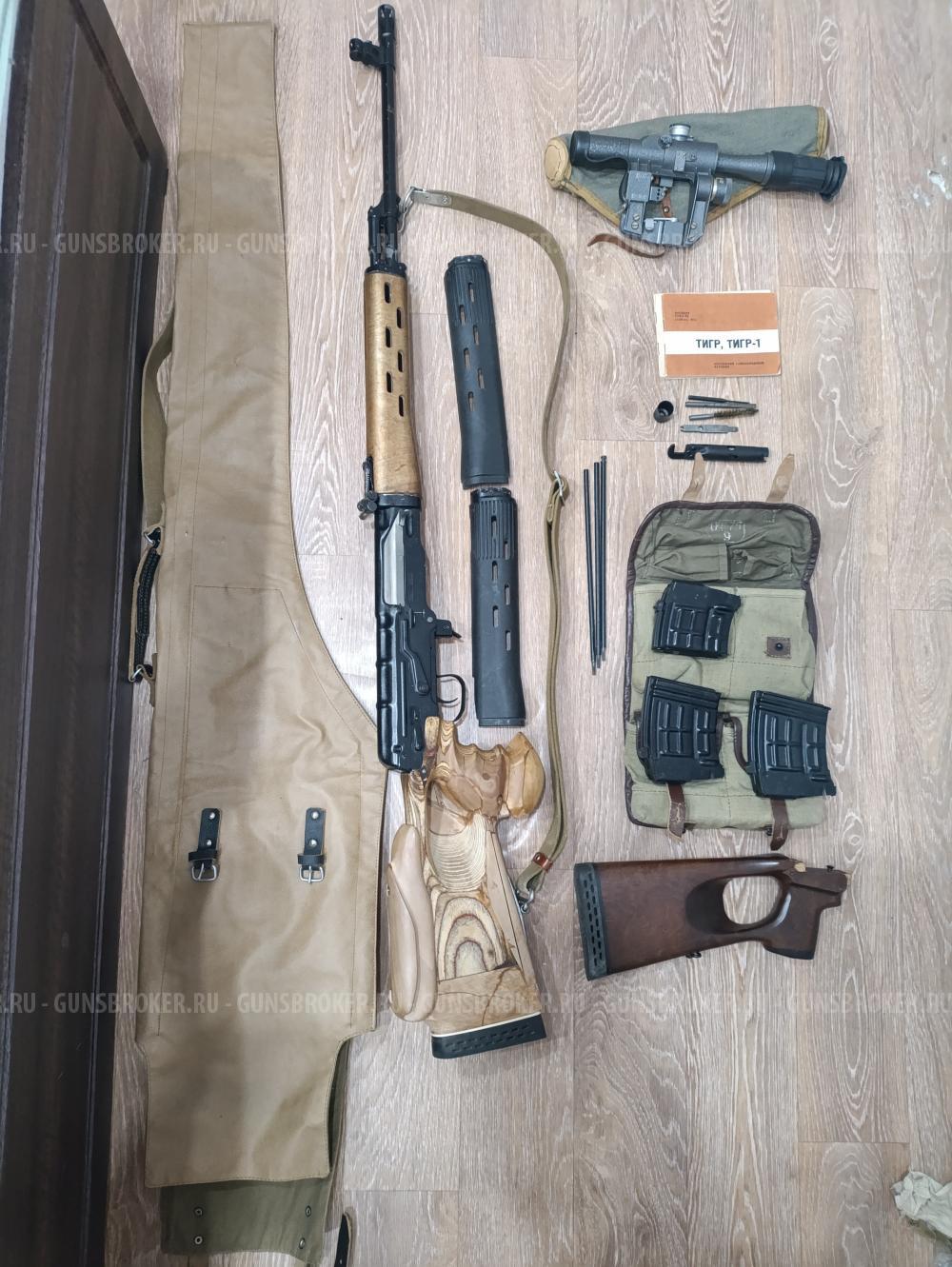 Тигр 7.62х54