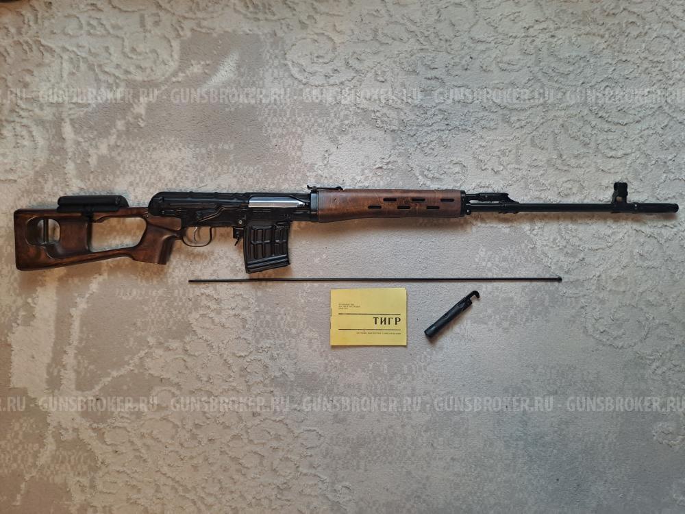 Тигр 7.62Х54
