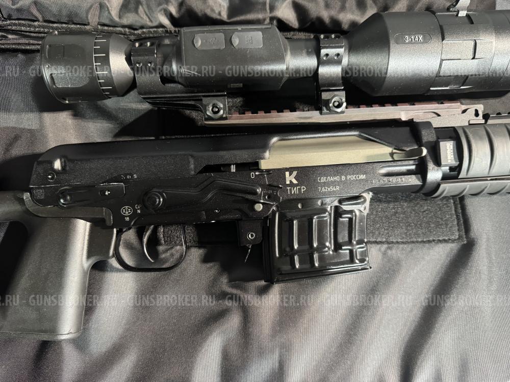 Тигр 7.62х54R