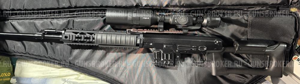 Тигр 7.62х54R