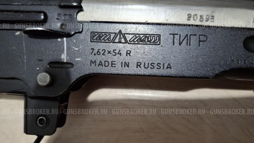 Тигр 7,62x54R исп. 01; 530 мм; магазин 5-местный