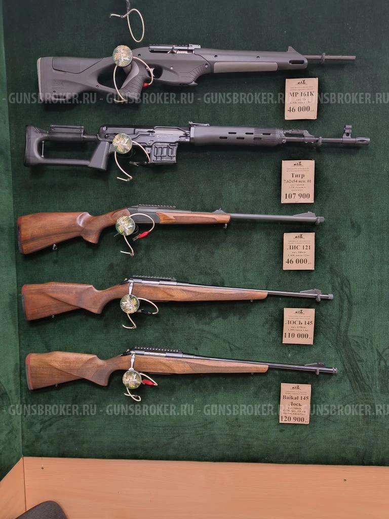 Тигр 7,62x54R исп. 01; 530 мм; магазин 5-местный