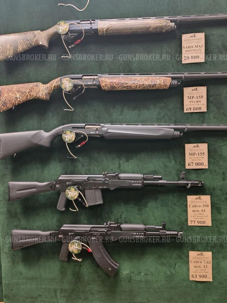 Тигр 7,62x54R исп. 01; 530 мм; магазин 5-местный