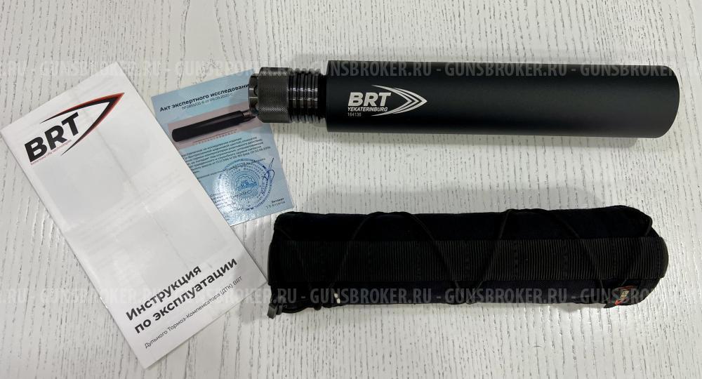 Тигр 7,62x54R исп. 01; 530 мм