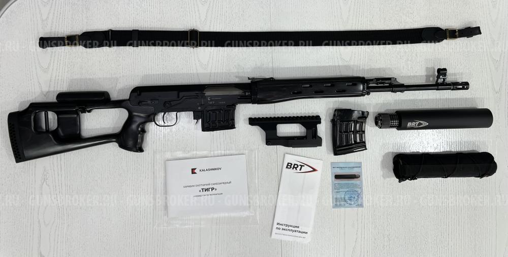 Тигр 7,62x54R исп. 01; 530 мм