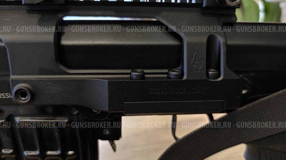 Тигр 7,62x54R исп. 01; 530 мм