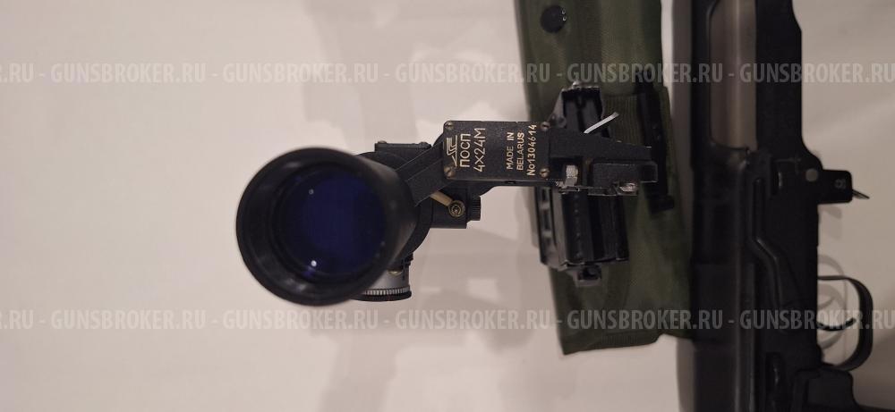 Тигр 7,62x54R исп. 01; 620 мм