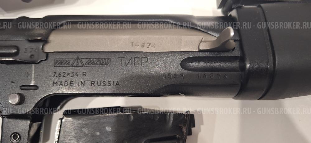 Тигр 7,62x54R исп. 01; 620 мм