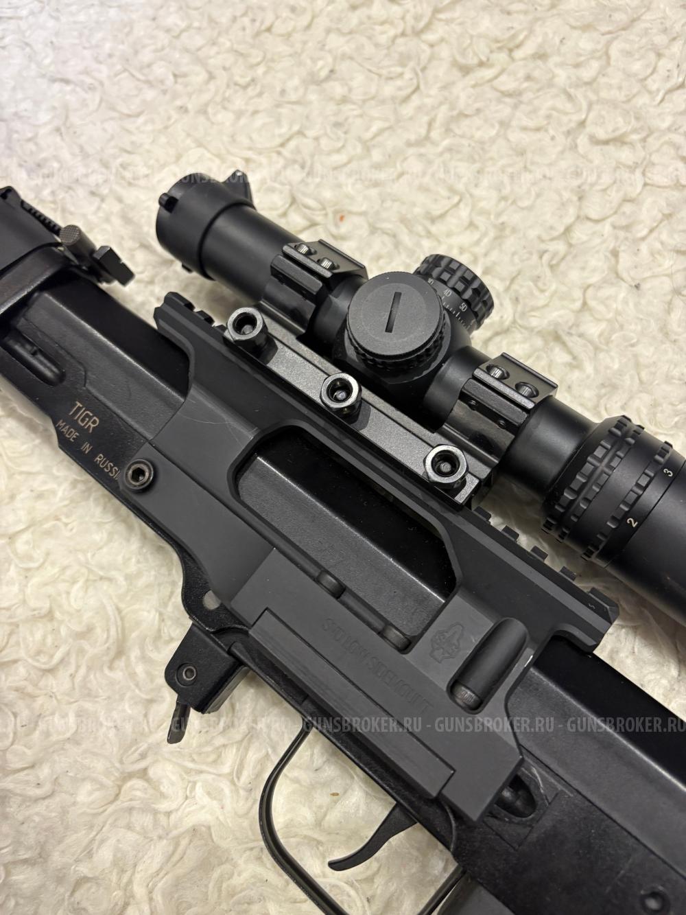 Тигр 7,62x54R исп. 02; 530 мм, складной приклад