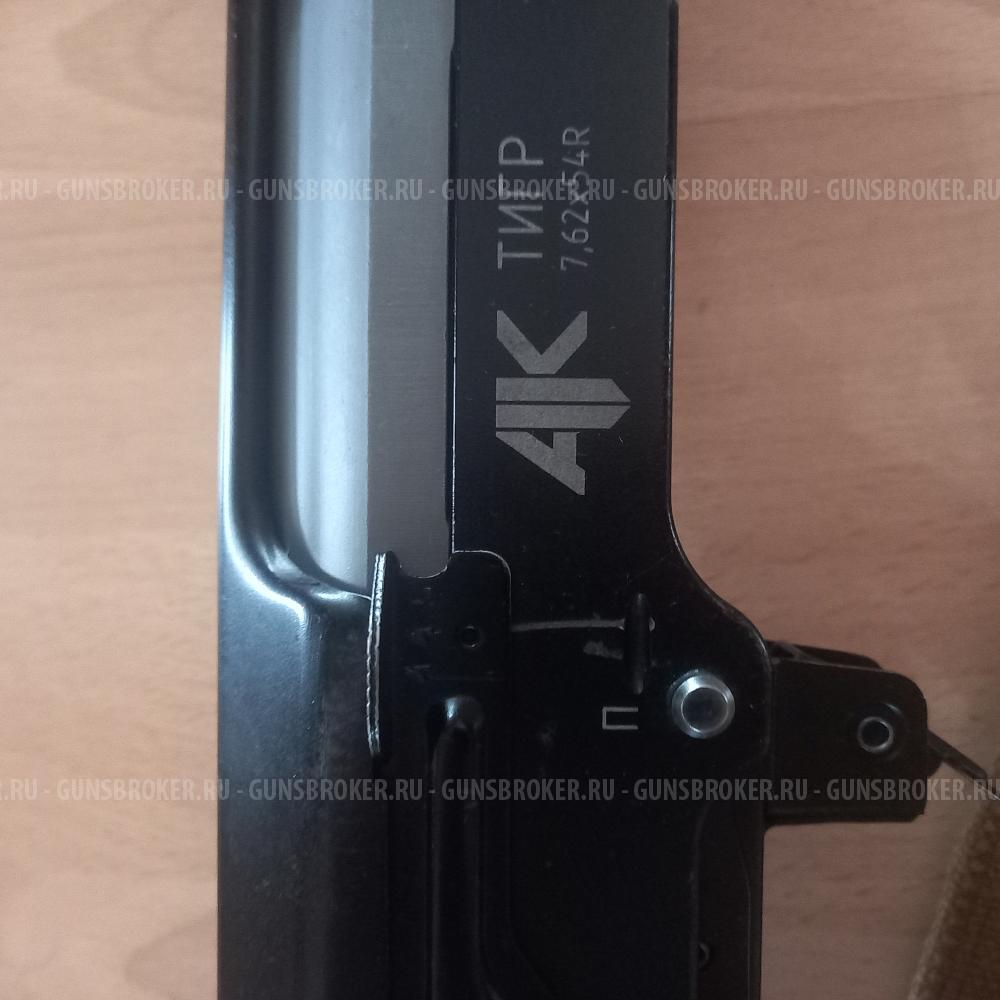 Тигр 7,62X54R