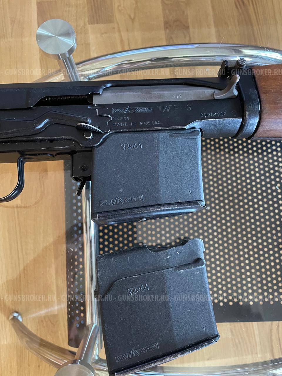 Тигр-9, калибр 9,3х64