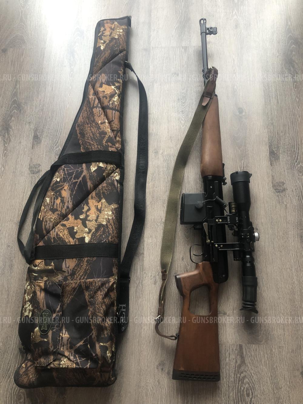 Тигр 9,3*64 LEGION