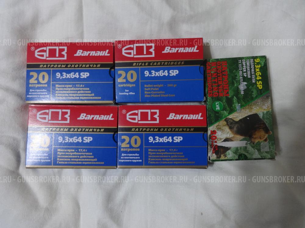 1.Тигр-9 2.Байкал 121 "Лис"