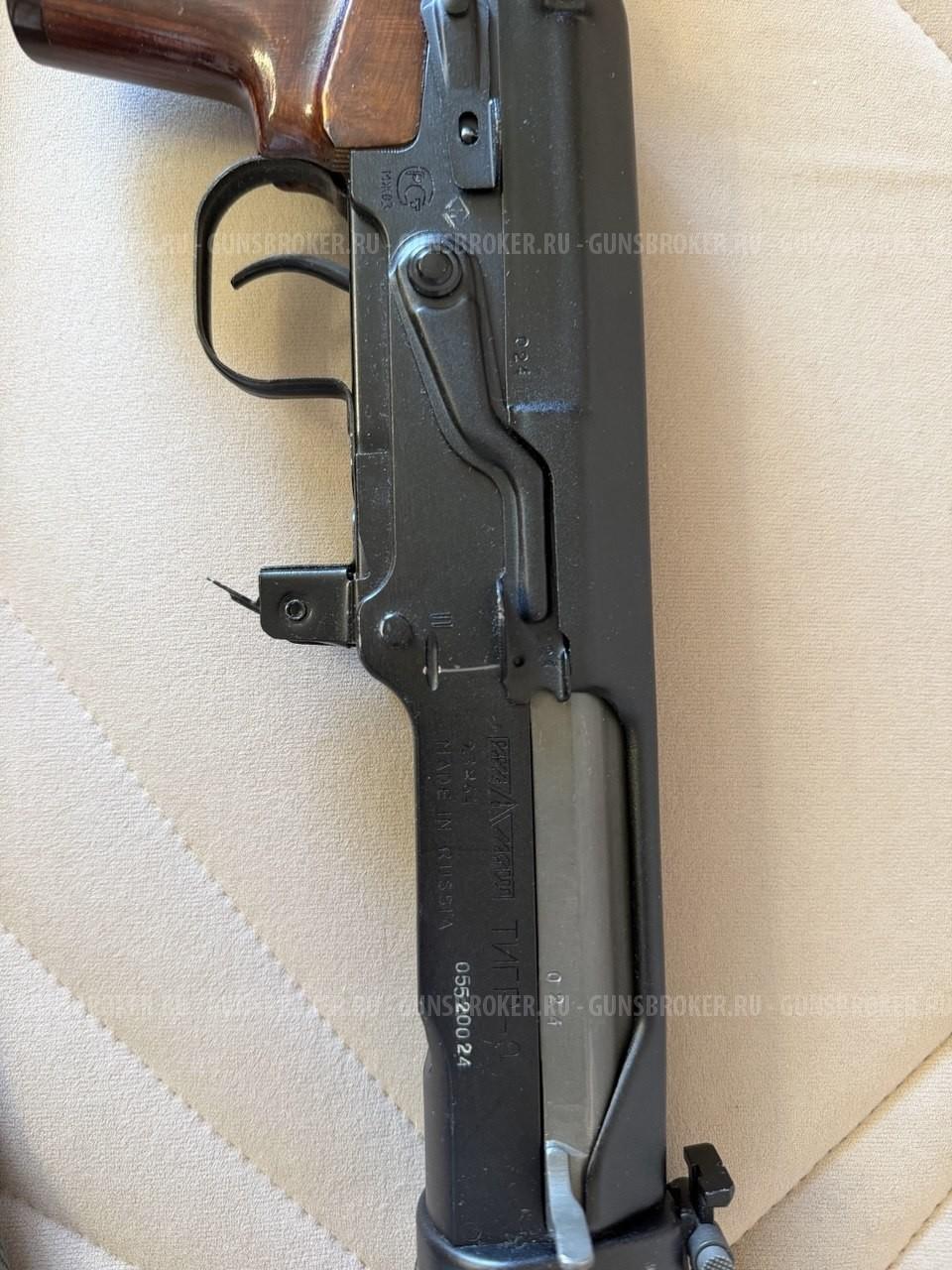 Тигр-9