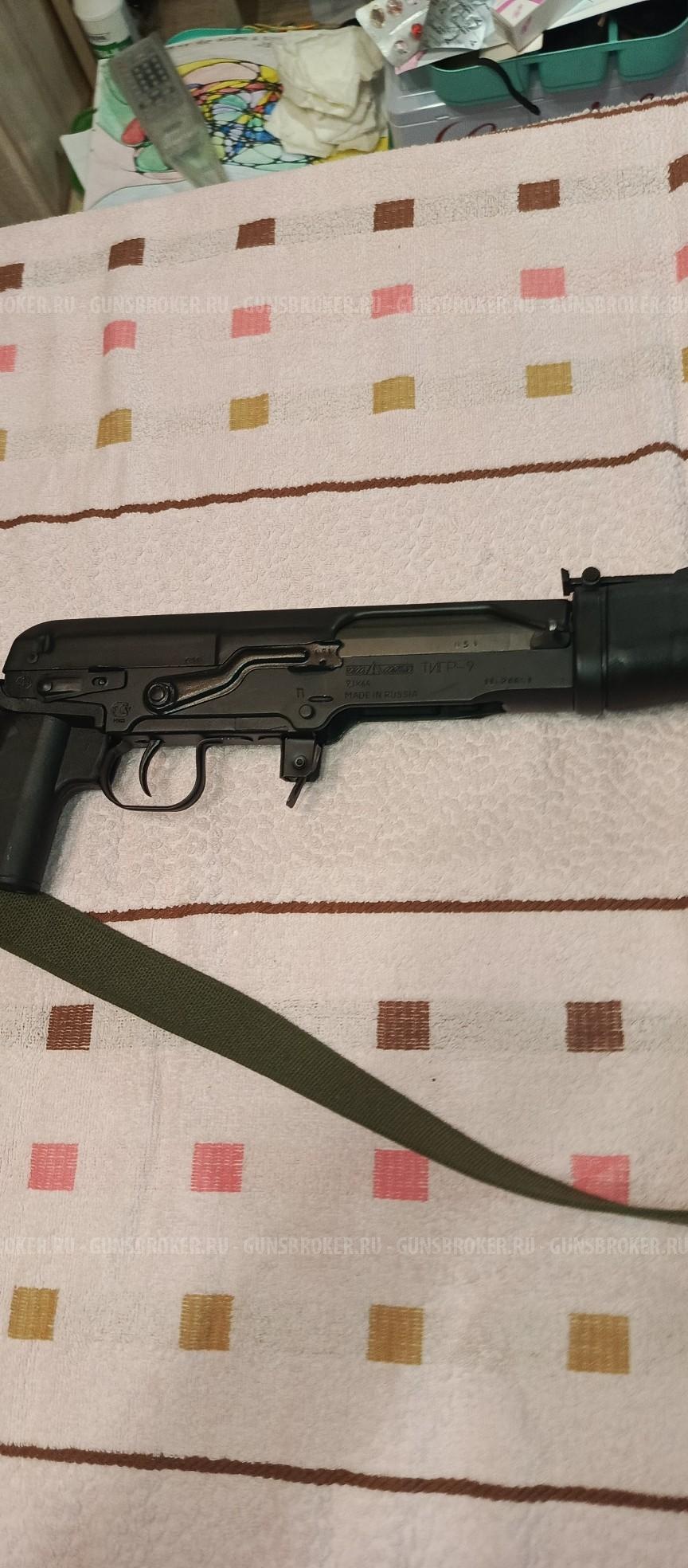 Тигр 9