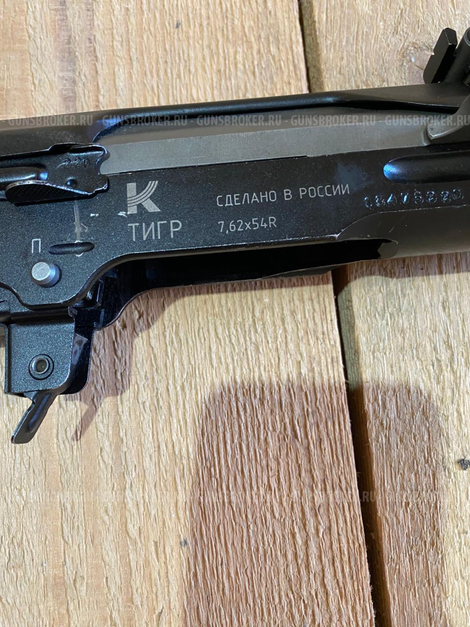 Тигр короткий