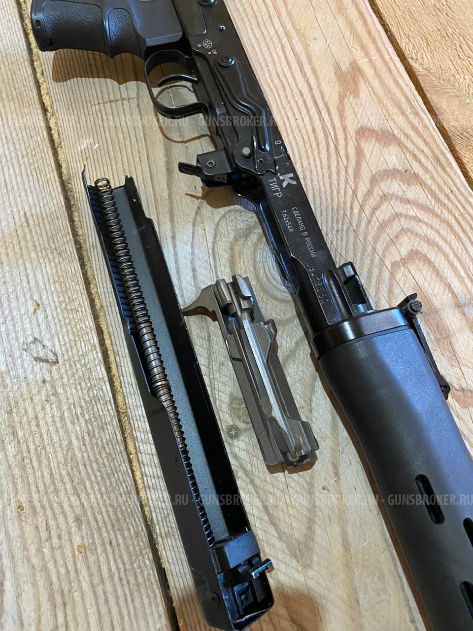 Тигр короткий