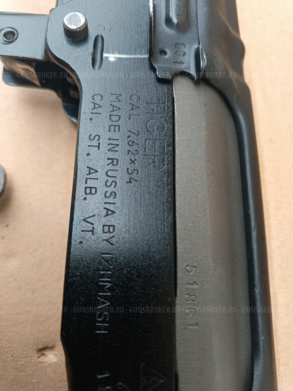 Тигр экспортный «Вермонт» 