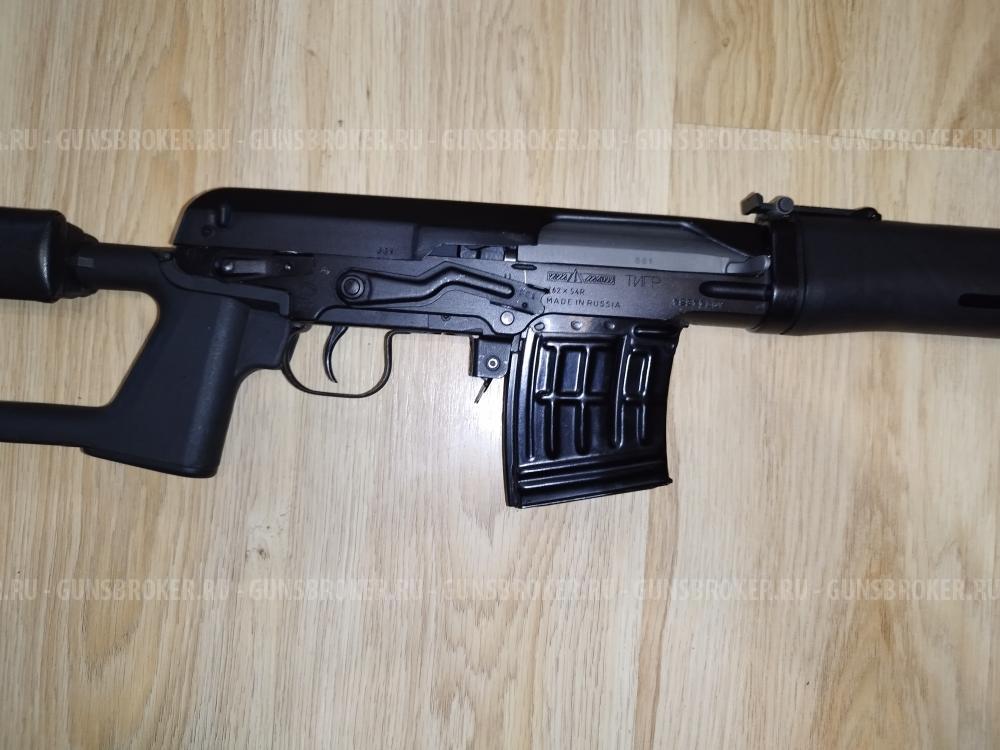 Тигр исп. 01, 620 мм.