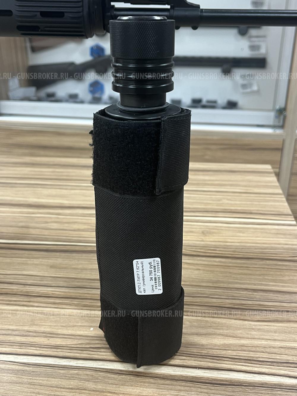 Тигр исп. 01, 620