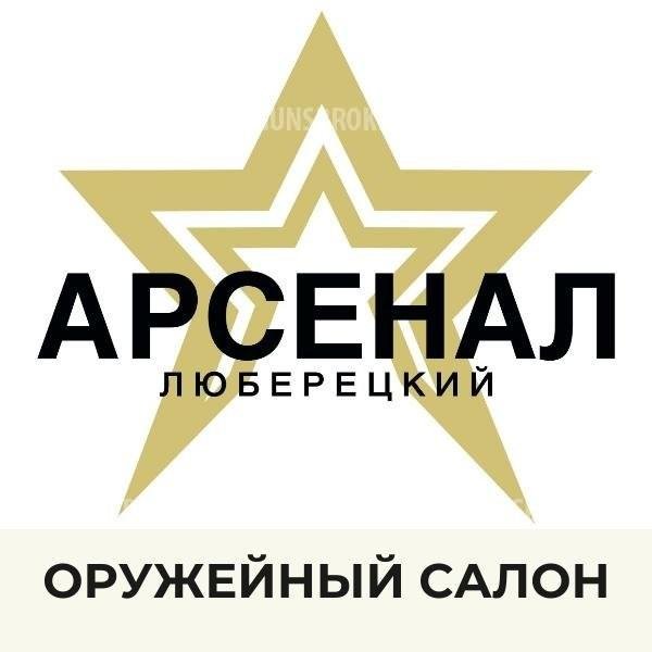 Тигр исп. 02, 530, складной приклад. ЛЮБЕРЕЦКИЙ АРСЕНАЛ 