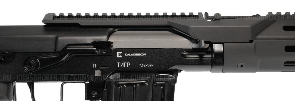 Тигр исп. 08, кал. 7,62х54R, L530, 620 мм
