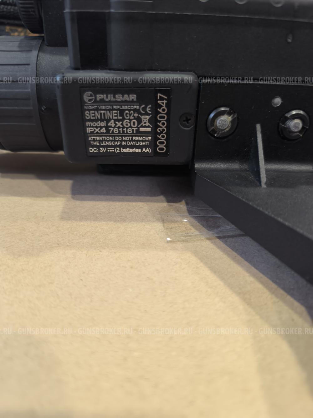 Тигр исп. сб-01