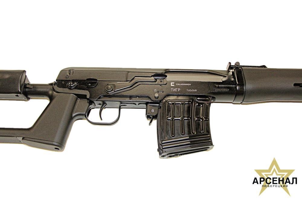 ТИГР ИСП.01, 530, 7,62x54R, по типу СВД ЛЮБЕРЕЦКИЙ АРСЕНАЛ 