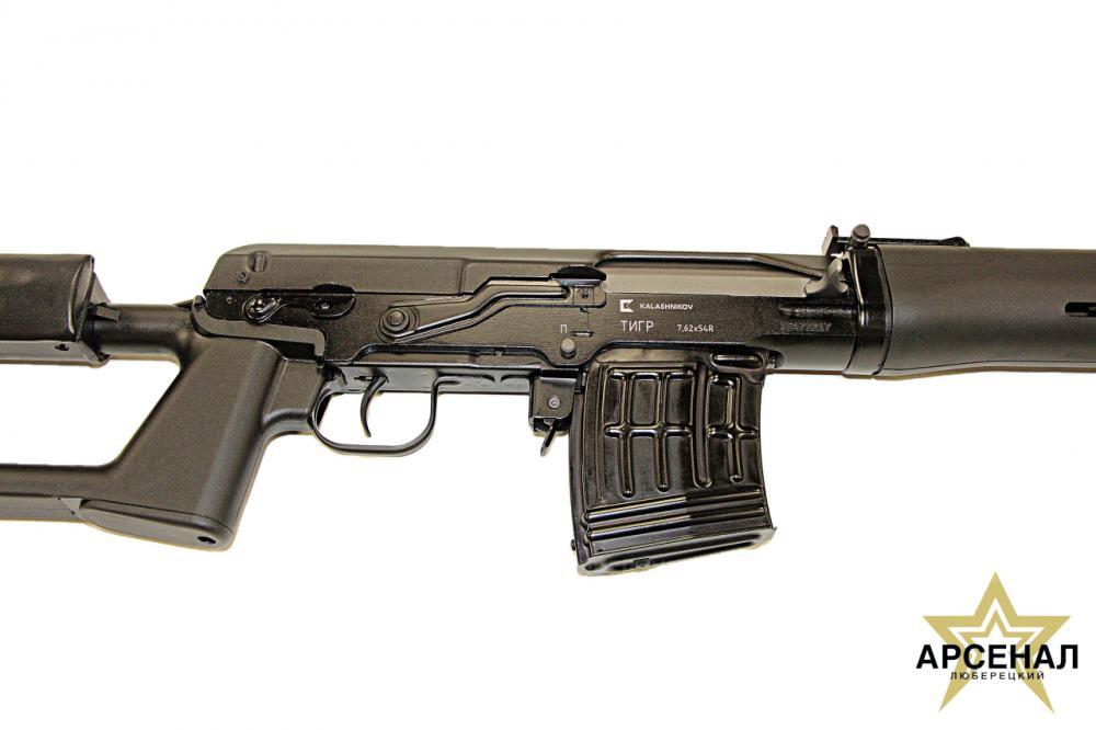 ТИГР ИСП.01, 530, По типу СВД