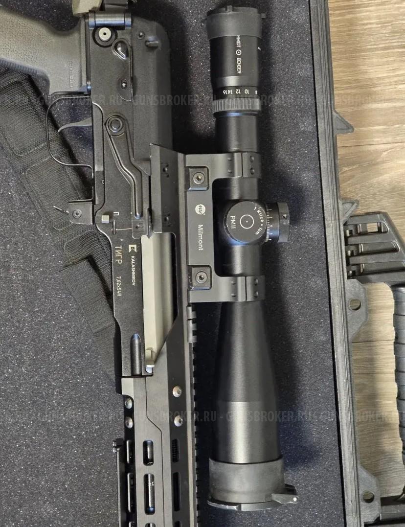 Тигр исп.08 (Это именно изделие  Лаборатории Оружейного Тюнинга (ЛОТ). 